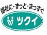 【看護師／宇都宮市】 [nil]　株式会社　ツクイ　北関東圏　(パート)の画像2